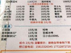 -威邵鸡煲(西华路总店)
