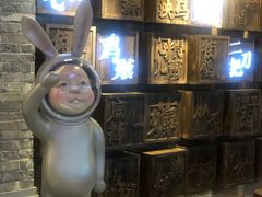 -瓷器(Market City)
