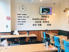 大堂-小杨生煎(香港名都店)
