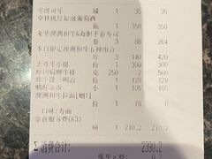 -老乾杯和牛烧肉(王府中环店)