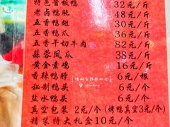-章云板鸭(总店)