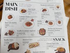 -Cafe de Coucou(牛市口店)