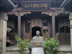 -山西王家大院