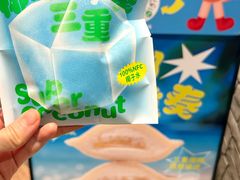 -泽田本家·铜锣烧(美罗城店)