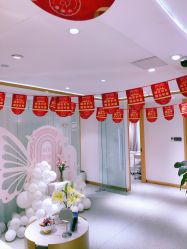 -康美贞·痘肌养护管理中心