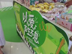 -音乐窝玩创中心·乐器声乐(海珠乐峰店)