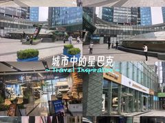 -好世界商业广场(北京国际中心店)