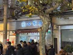 -蘭心餐厅(进贤路店)