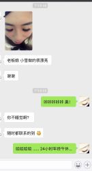 -睫乐园•睫公馆•美睫美甲沙龙
