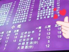 -宜宾燃面(汉渝路店)