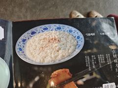 -芙蓉凰花园酒楼