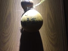 -常乐·对症推拿(世豪第30分店)