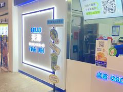 -鲜果时间(南开大悦城店)