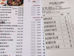 -虾饺妹·酒家(海珠广场店)