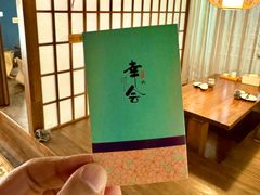-河风の幸会精致料理