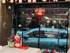 门面-大鸭梨(天通西苑店)