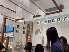 -小满手工粉(北京来福士店)