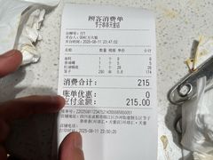 -钢五区节子串串香(环球汇·天誉店)