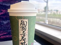 -茶理宜世(广州南站（站内）3楼B17检票口店)