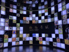 -重庆自然博物馆(新馆)