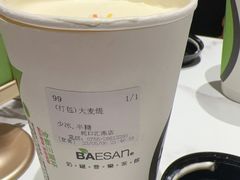 -813芭依珊 BAESAn(汇港购物中心店)