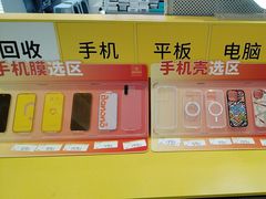 -爱回收(龙湖北城天街店)