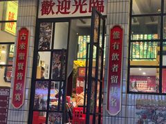 -食运茶餐厅(文化宫店)