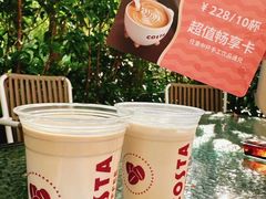 -COSTA COFFEE(中粮祥云店)