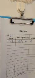 -茜尔维亚修身连锁