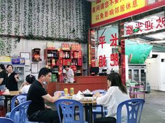 大堂-长平肥姐白粥·海鲜打冷