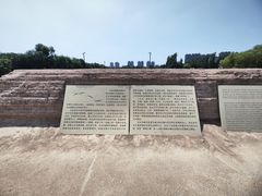 -汉长安城未央宫国家考古遗址公园