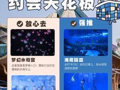 -石家庄极地海洋世界