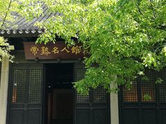 -常熟方塔园