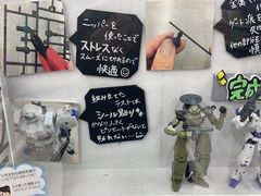 -Bic Camera (难波店)
