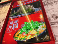 -肥汁米蘭香港米线(长宁来福士店)