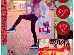 -薛记炒货(印象济南店)