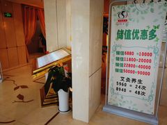 -华夏良子·足道SPA艾灸(三里屯店)