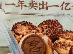 -鲍师傅糕点(西站店)