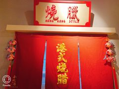 -十六蒲(桂林路店)