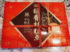 -北京稻香村(第三店)