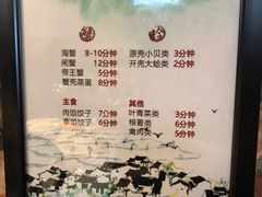 -三个渔夫·蒸汽海鲜(五大道店)