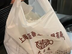 -大壶春生煎(四川中路店)