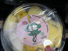 -喜茶(深圳福田星河COCO Park店)