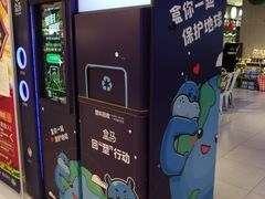 -盒马鲜生(悦峰店)