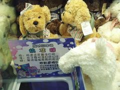 -反斗乐园(领展中心城店)