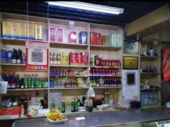 -帖老大羊肉汤烩面烧烤(康复后街总店)