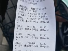 -百年义利(刘家窑店)