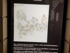 -上海科技馆(地铁站)