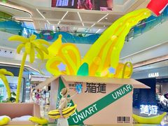 -合景·悠方(成都店)