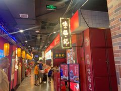 -味福记·本地特色菜(八一万达广场店)